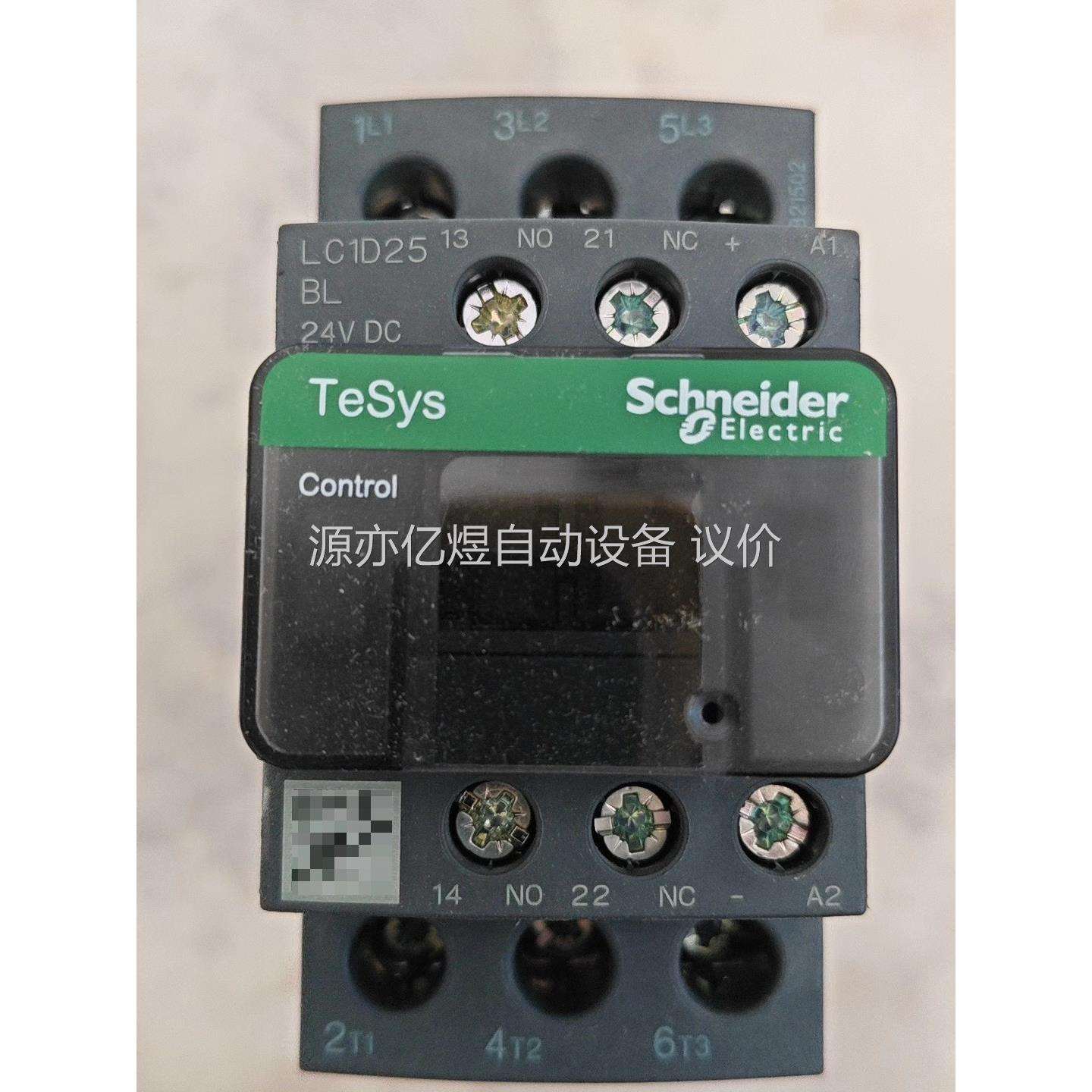 印尼进口直流触器,低功率LC1D25BL,黑色新款,