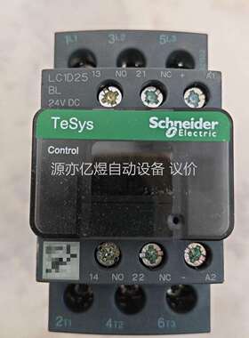 印尼进口直流触器，低功率LC1D25BL，黑色新款，