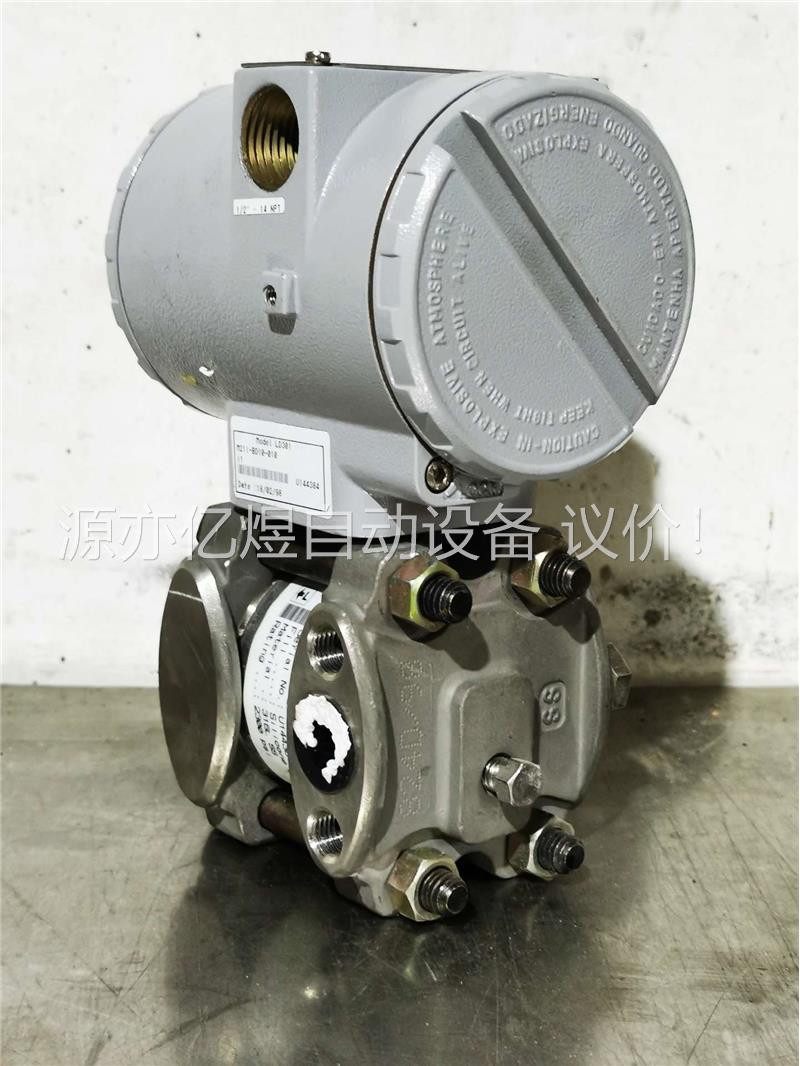smar差压变送器LD301(议价)