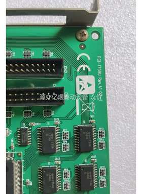 研华PCI-1739U 48通道TTL数字输入输出计数器PC