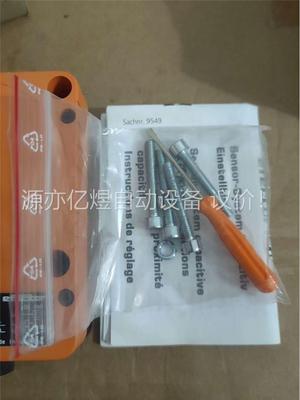 IFM KD0009 易福门电容式近开关 KDE2060-(议价)