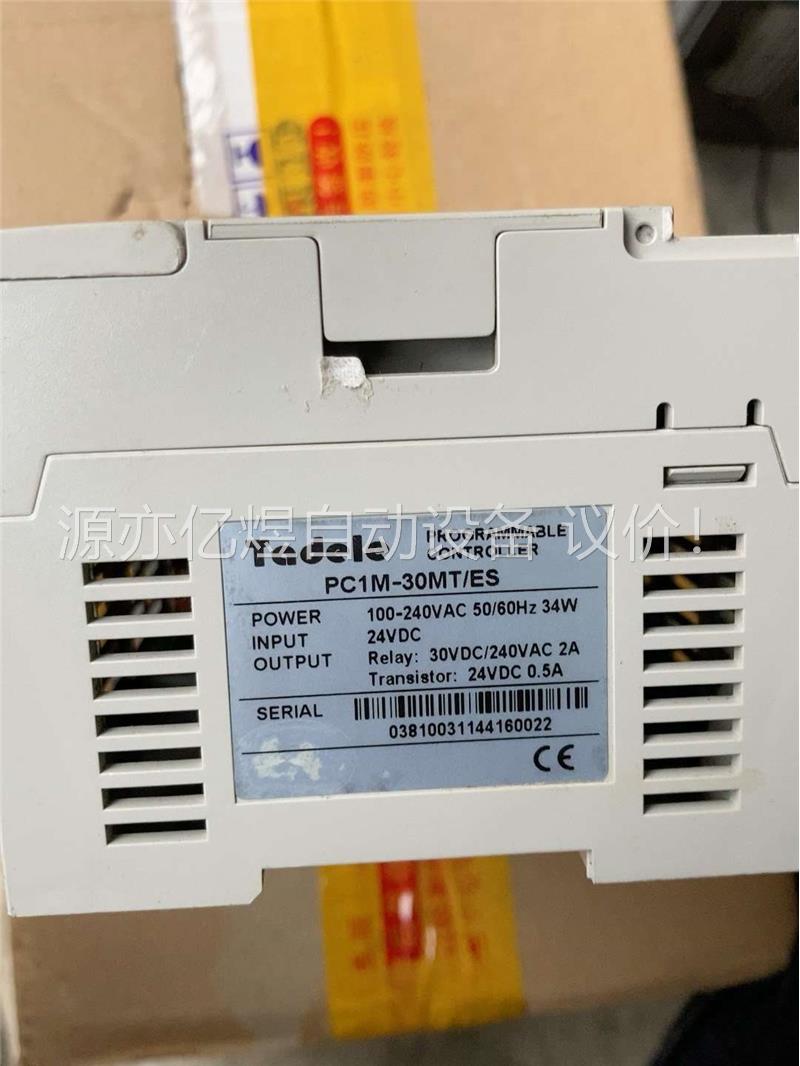 Tadele/泰德奥 PC1M-30MT/ES，功能包好包邮(议价)