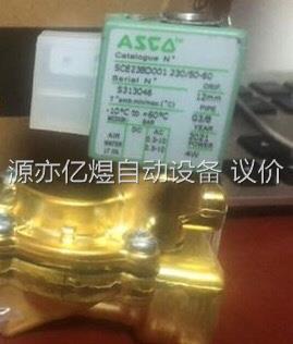 ACSO电磁阀SCE238D001 电压AC220V