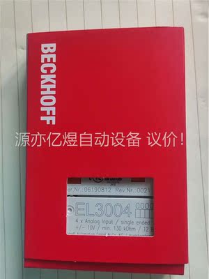 倍福EL3004(议价)