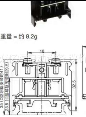 IEDC和泉端子BN15MW库里4000多个清仓价(议价)
