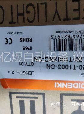 明治光栅，传感器TQF17-05NO 40 明治光栅(议价)