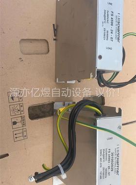 SCHAFFNER滤波器，fs24983-26-07，拆机两(议价)