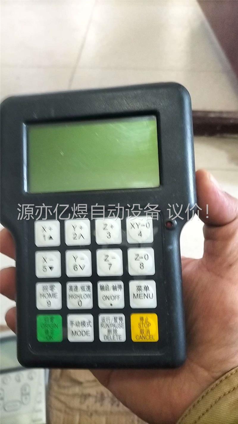 拆机普通三轴雕刻手柄HkNC-0501HDDC-L07-10(议价)