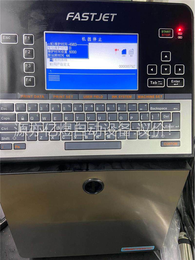 闲置处理一台准新机喷码机，使用时间不到50小时，2万买的(议价)