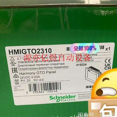 HMIGTO2310/ 4310/ 5310/ 6310 触(议价)