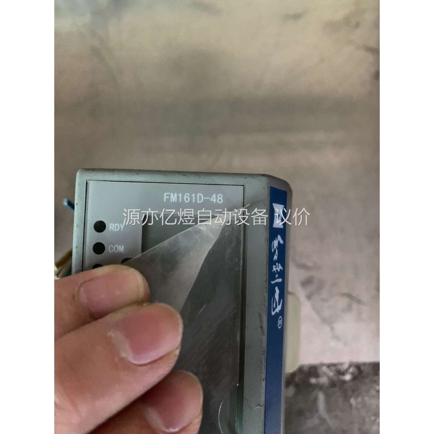 和利时模块FM161D-48还有3个,,FM171还有2个,