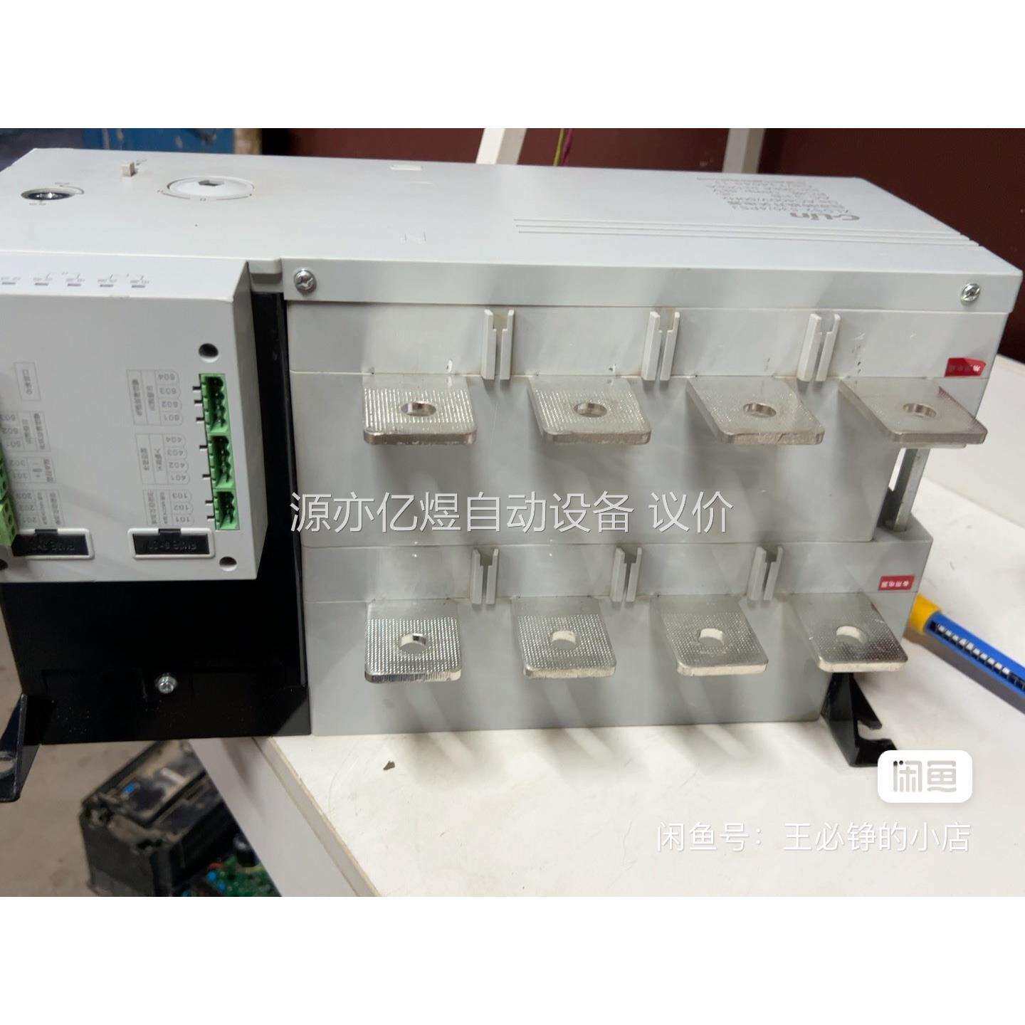 欣灵牌PC级自动双电源开关XLDS2 -4P 630A 四级