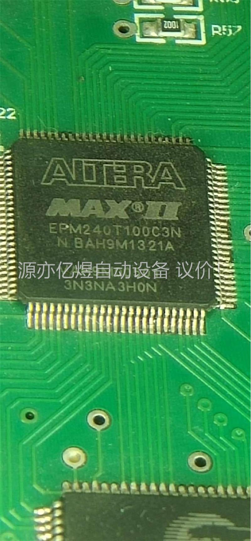 EPM240T100(议价)