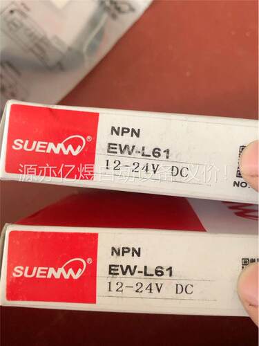 原装神武 SUENW 激光传感器 型号 EW-L61(议价)