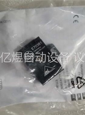 易福门E70381 8个 ，E70487 43个，工程余货，(议价)