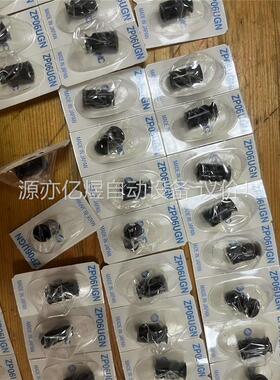 闲置SMC正品吸盘库存货ZP06UGN库存33个，ZP08U(议价)