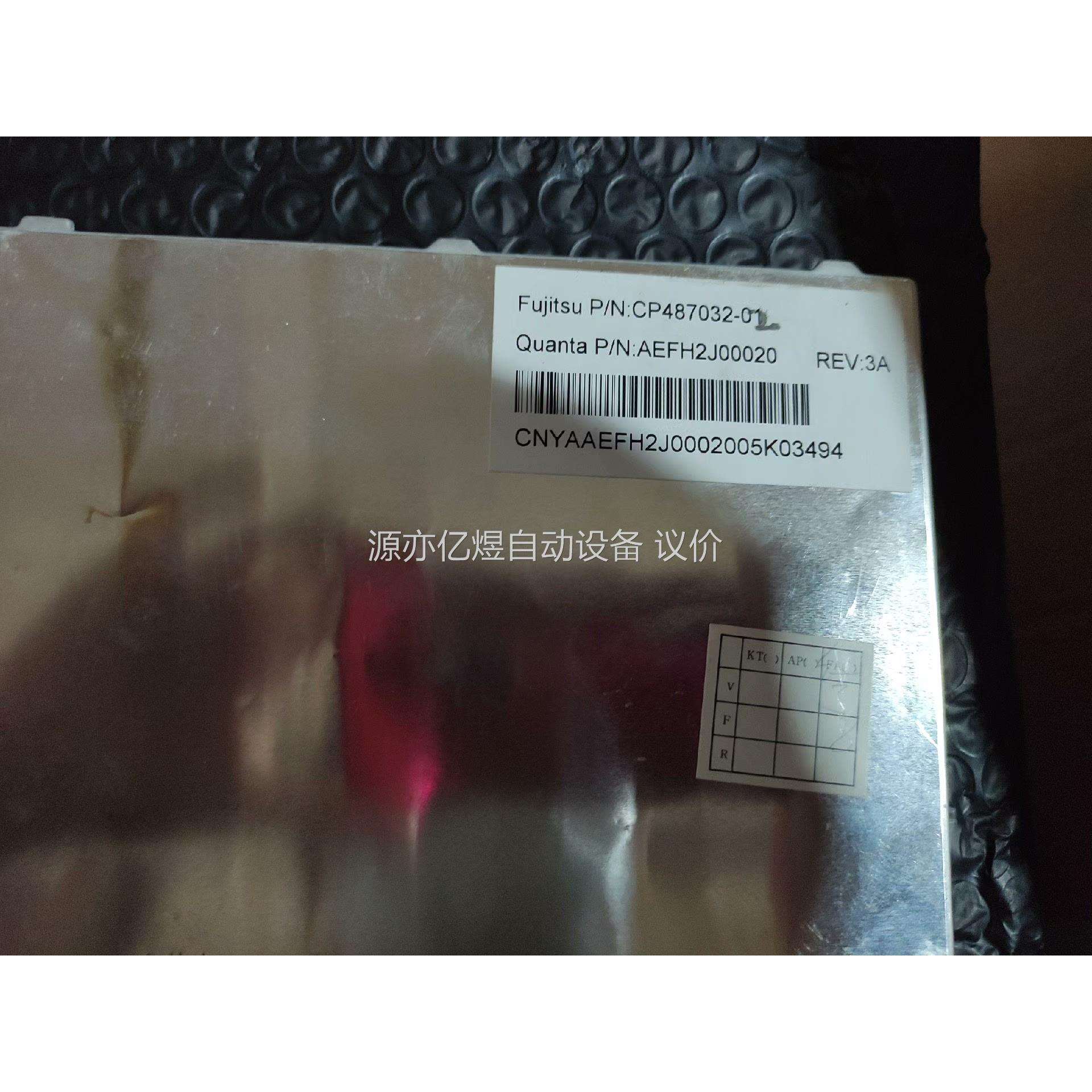 富士通lifebook a572 a574 a573 e74