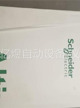 ATV32H075N4停产变频器，原装正品一台。价格：2(议价)