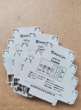 和利时隔离式安全栅 AMG1031 AM1011EX AMG(议价)