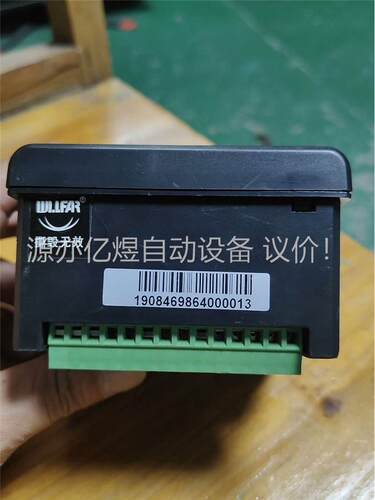 威胜DTSD342三相四线电子式多功能智能仪表电能表嵌入式数(议价)