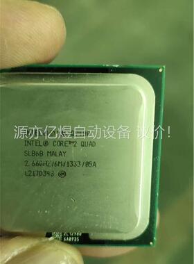 英特尔Q9400酷睿2四核CPU处理器，3个起拍，72个，闲(议价)