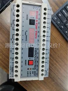VC-920振动控制器VIBROCONTROL920正品进口(议价)