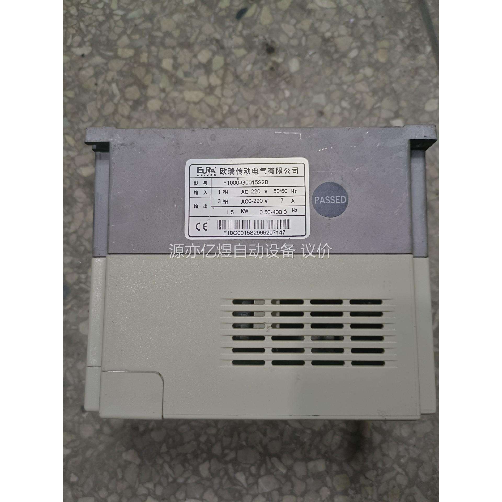 欧瑞变频器 1.5KW F1000-G0015S2B 原装拆