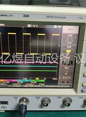 美国力科数字示波器，WAVEJET324，全四通道200兆带(议价)
