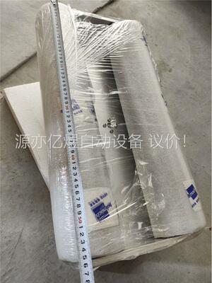 Techmach钛玛科纠偏一体机TH32 -55020010(议价)