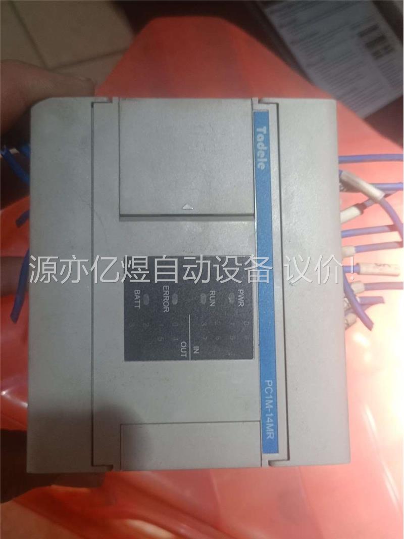 PC1M-14MR拆机包好(议价)