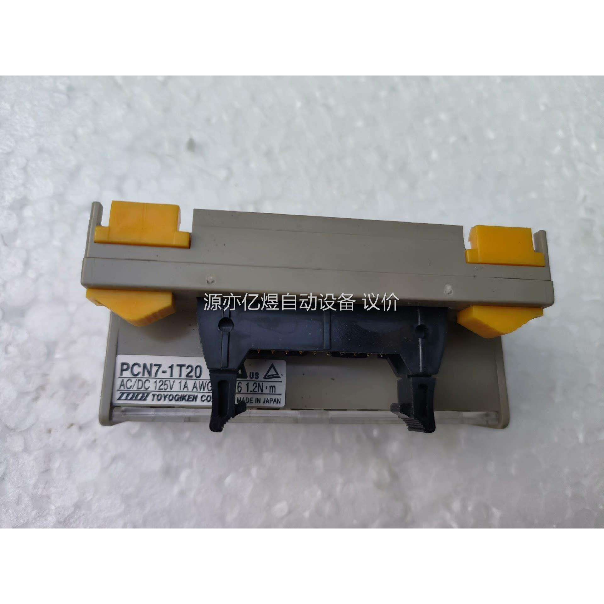 TOGI 东洋技研PCN7-1T20 数量250