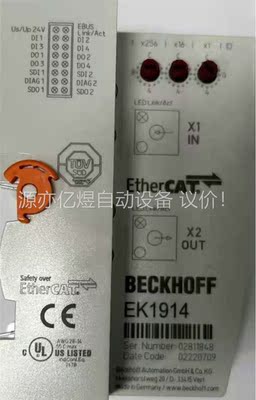 倍福模块EK1914(议价)