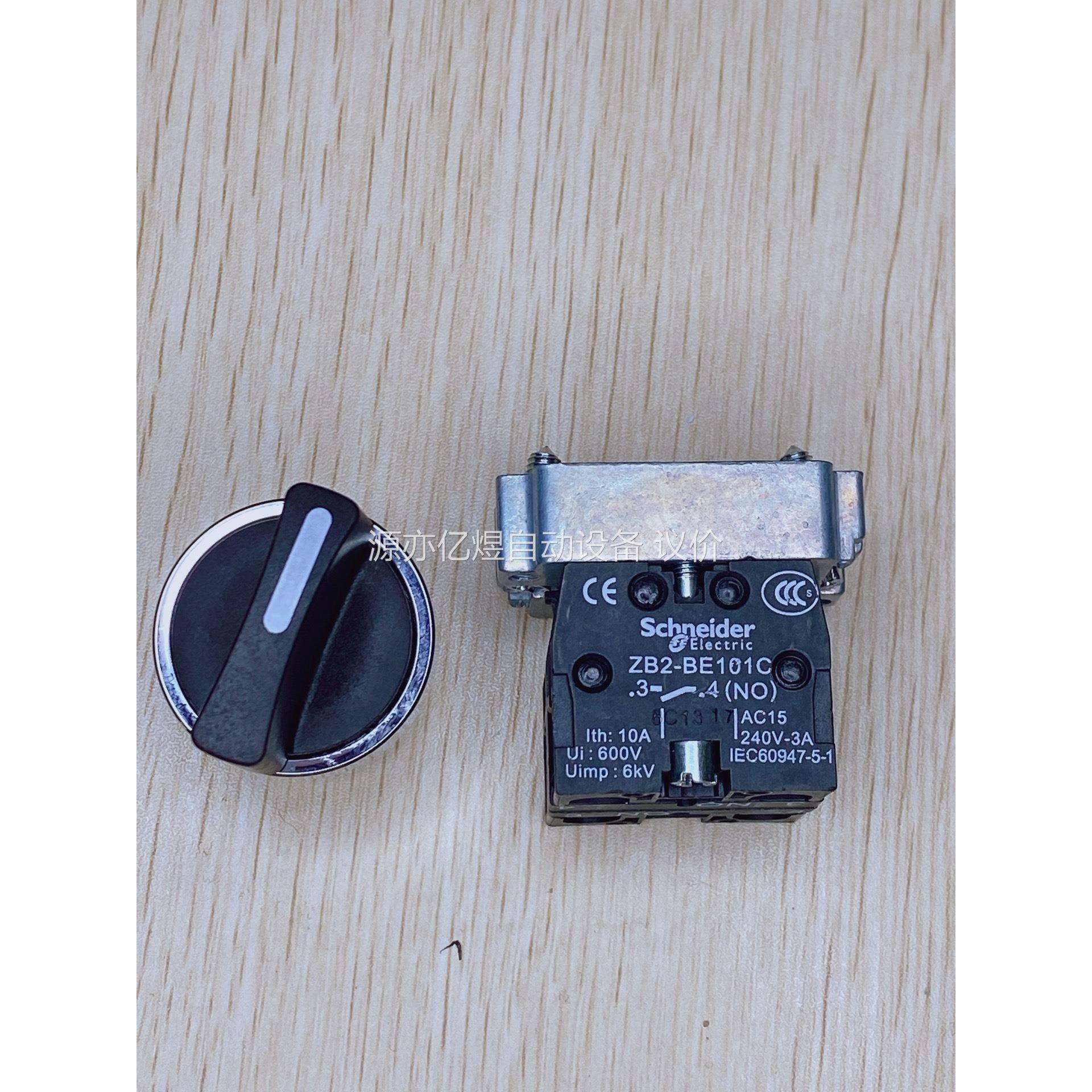 XB2B 开关黑色按钮ZB2BD5C+ZB2BZ103