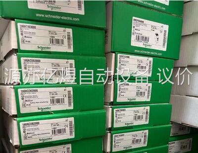 施耐德模块原装正品140NRP95400中继器模块，项目余5
