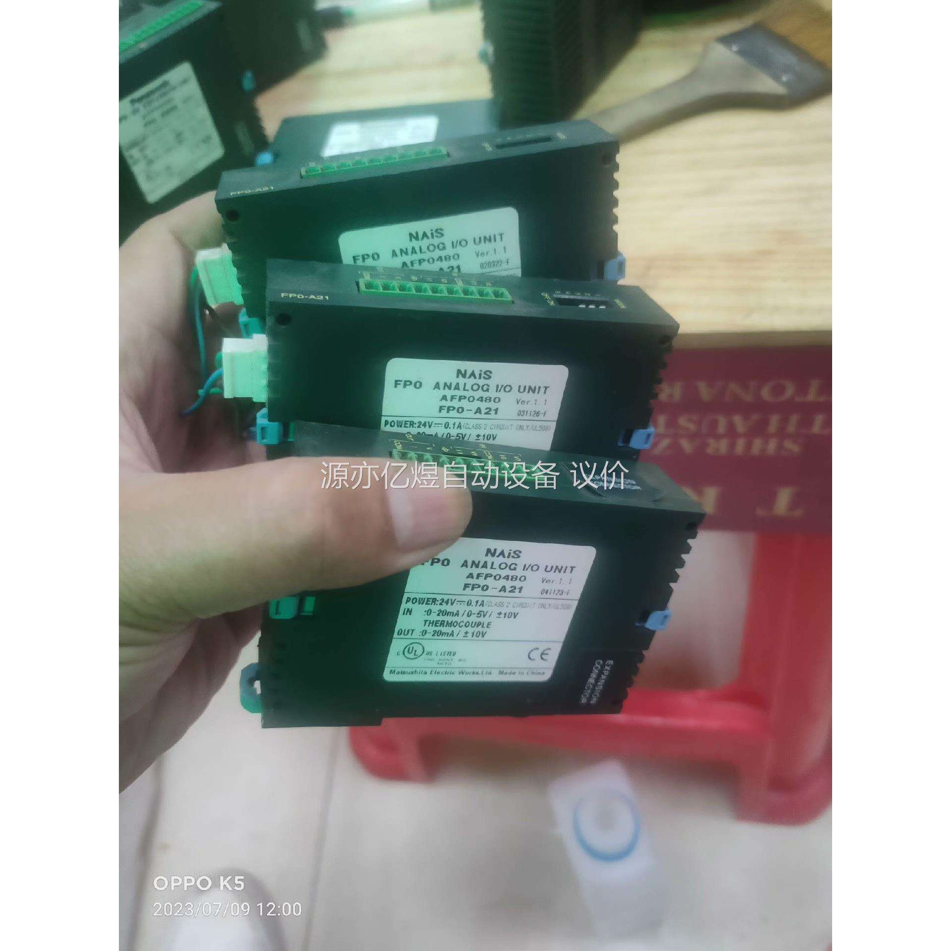 FP0-A21有3个，95新，包好，包邮。一个200。