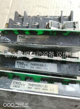 7MBR50SD120富士IGBT模块，二手拆机拍，包(议价)
