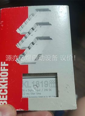 倍福模块KL1819(议价)