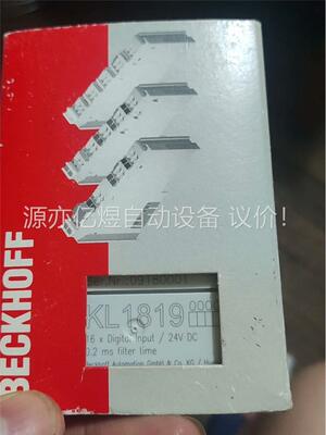 倍福模块KL1819(议价)