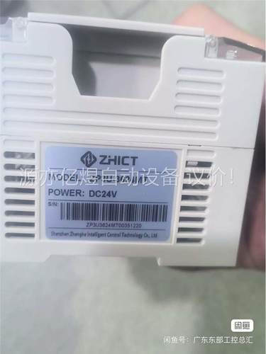 正合，ZHⅰCT，ZP3U一3624MT，5条，ZP3U一0(议价)