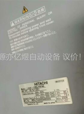 日立变频器L300P-185LFRFMA，拆机功能包好，22(议价)