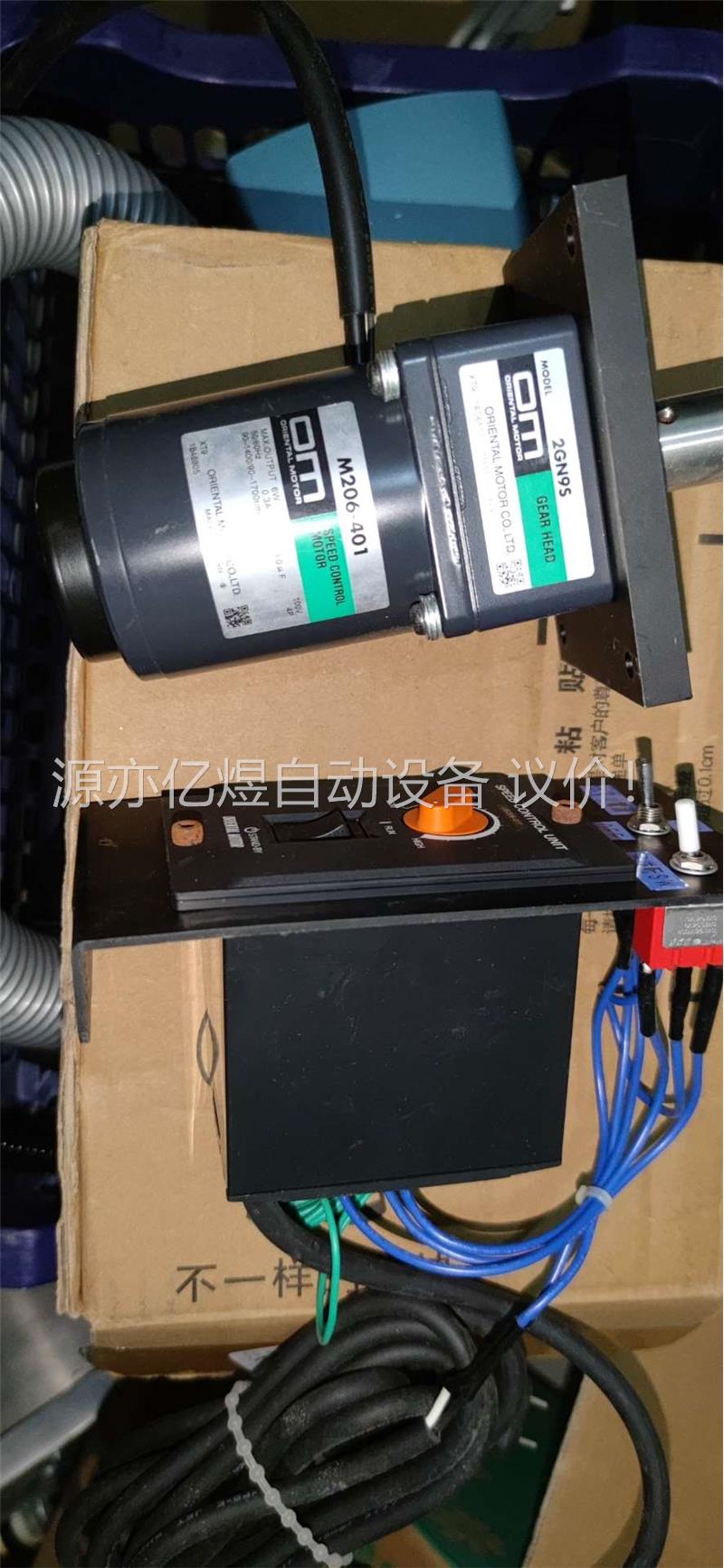 原装进口东方电机M206-401＋变速箱2GN9S＋控制器U(议价)