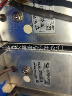 议价 IWAKI易威奇