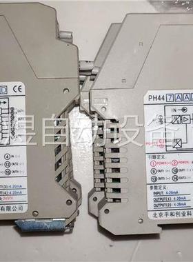 平和信号隔离器 隔离模块 PH447AAAAD PH437(议价)