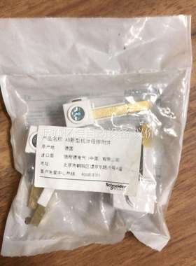 母排集线器A9XPCM04