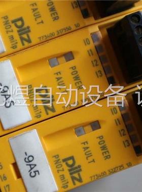 销售 皮尔兹安装模块 pilz PONZ Mi1P(议价)
