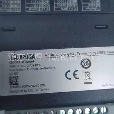 台达DTMR08 成色新，功能包好，(议价)