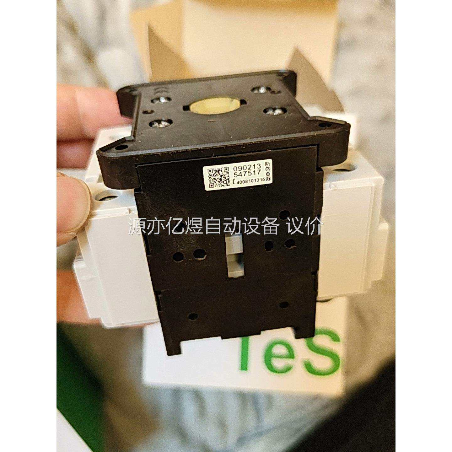 隔离开关本体 V3C 63A