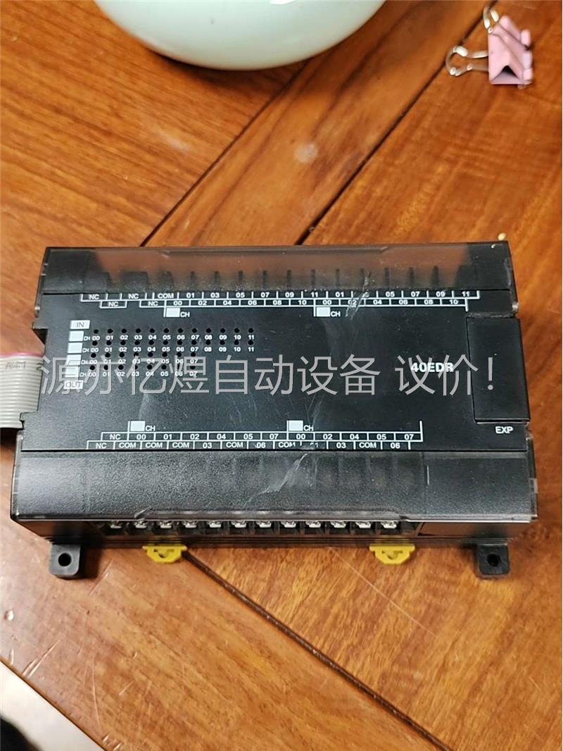 拆机的两个欧姆龙40EDR拓展模块，40EDR外观成色还可以(议价)