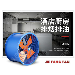 轴流风机 新品 移动可调岗位式 4低噪声轴流风机 3KW通i. 机电SF7