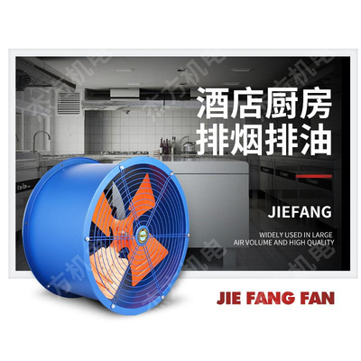 新品机电SF7-4低噪声轴流风机 移动可调岗位式轴流风机 3KW通i.